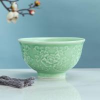 陶瓷浮雕4.5寸青瓷吃饭碗家用骨瓷米饭沙拉汤面小碗简约餐具套装 青瓷牡丹（4.5寸） 1个（直径11.2*高6.5cm）