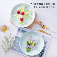 可爱碗碟盘套装景德镇碗具陶瓷碗筷餐具吃饭碗家用盘子碗菜盘餐盘 青瓷南瓜 3件套 1碗1盘1勺