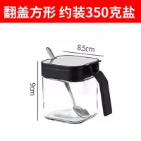 调料盒家用调味瓶罐套装厨房盐糖罐辣椒油304不锈钢佐料收纳单个 翻盖方形