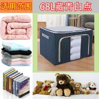 衣服收纳箱透明折叠储物箱收纳盒透明箱子收纳箱大容量家用整理箱 藏青白点 12升[35*25*16]不可视