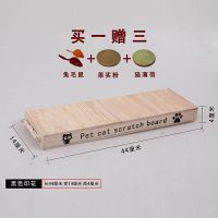 日本猫抓板不掉屑磨爪神器耐磨实木猫咪玩具用品猫窝特大号猫爪板 黑色小号印花适合2斤内猫猫使用 实木双面使用赠猫薄荷+果实