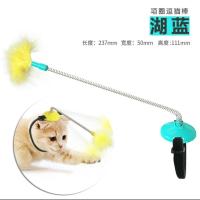 猫玩具套装自嗨弹簧人吸盘逗猫玩具风车不倒翁猫转盘自嗨逗猫棒 [自嗨逗猫棒]蓝色