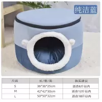 猫窝冬季保暖封闭式猫咪窝四季通用房子窝冬天宠物窝睡觉别墅猫窝 纯洁蓝 S-36*36*25(建议8斤内)