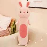 婴儿排气抱枕缓解肠绞痛宝宝飞机抱趴枕趴着睡神器防胀气安抚抱枕 长枕兔子 55厘米