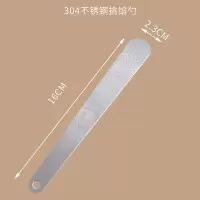 304不锈钢包饺子神器水饺混沌包子工具馅铲平勺馅料搅拌勺子挑馅 304不锈钢挑馅勺1支