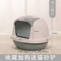 猫砂盆超大号全封闭顶出式猫砂盆儿防外溅大号除臭猫咪用品猫厕所 封闭式翻盖款-绅士雅灰(幼猫专用)
