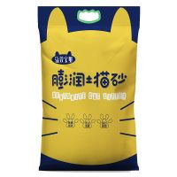 6L膨润土猫砂10斤柠檬香猫砂10kg20斤大包装混合猫砂除臭40斤 原味10斤（含运输包装）