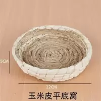 鸽子窝草窝鸽子用品用具信鸽巢盆赛鸽鸽窝鸽子环玉米皮防侧翻草窝 1个玉米皮平底窝