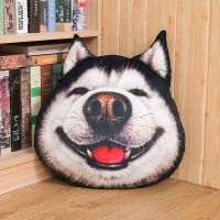 哈士奇3D创意靠枕二哈抱枕沙发靠垫送男友生日礼物情人节礼物女 大笑 [单独内胆 可拆洗]40厘米