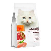 满月后的幼猫专用猫粮1一2个月增肥补钙发腮离乳期英短蓝猫通用型 1-2个月幼猫专用500克