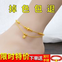 越南沙金脚链女时尚百搭爱心水滴脚链防过敏饰品首饰久不褪色 爱心款(送手链+耳钉)