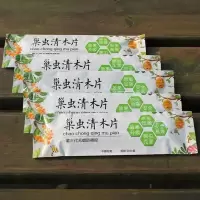 [10片装]巢虫清木片中蜂专用蜜蜂工具养蜂蜂箱全套棉虫净青 巢虫清木片10片装一包