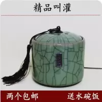 蛐蛐罐 蟋蟀灌 精品叫罐 鸣虫叫罐 青瓷叫灌 鸣虫用品 深色叫罐