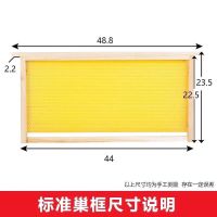 带巢础框成品巢框蜂巢中蜂意蜂杉木巢基蜜蜂巢框养蜂工具蜂箱 中蜂成品巢础框5个装