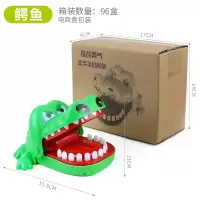 咬手指鳄鱼儿童仿真玩具整蛊解压神器真心话大冒险亲子互动 鳄鱼(电商盒)