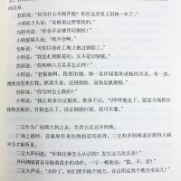 十宗罪全套7册蜘蛛著十宗罪前传+123456恐怖惊悚侦探悬疑推理