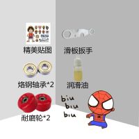 儿童滑板女生初学者滑板12岁成人男女生四轮双翘滑板儿童滑板车 [80*20CM]滑板礼包 [80*20厘米]耐磨轮