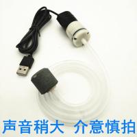 USB车载养鱼氧气泵鱼缸家用小型超静音便携增氧泵户外钓鱼打氧机 无壳大气量版 蓝色
