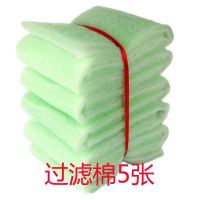 鱼缸过滤棉过滤海绵大白棉生化棉净水海绵加厚高密度棉透水性好 绿棉5张