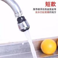 热卖水龙头增压厨房防溅厨房加长管花洒喷头增长节水花洒头 黑色短款(二挡电镀头)