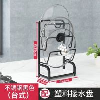 304不锈钢锅免打孔壁挂式锅盖架厨房砧板菜板收纳架子厨房置物架 不锈钢黑色烤漆-台面式-配塑料盘