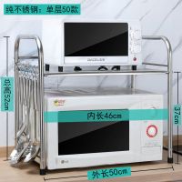 厨房置物架微波炉架子双层不锈钢烤箱架单层收纳架调味架厨房用品 送[百洁布+挂钩+安装工具] 加厚不锈钢单层40C