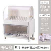 双层塑料碗柜餐具收纳柜碗碟筷沥水置物架厨房防蟑螂放碗装盘子盒 象牙白