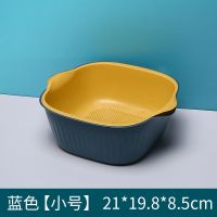 佑里双层塑料沥水篮洗菜盆厨房沥水神器方形淘米漏水篮水果清洗盆 深海蓝 小号升级加厚款