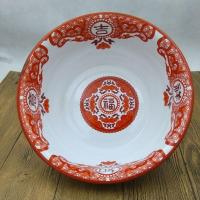 特厚珐琅高档搪瓷洗脸盆面盆汤盆洗菜水果盆和面盆老式盆洗屁屁盆 20cm红福盆 一个装