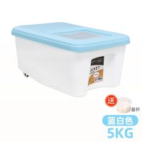家用收纳防潮20斤30斤50斤米缸5kg密封防虫面粉装米桶储米箱10kg 北欧蓝滑盖10斤(送量杯)奶瓶材质