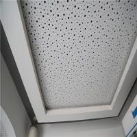 吊顶贴墙不规则泡泡孔穿孔石膏板 595*595*9.5