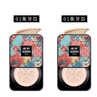 气垫bb霜隔离垫粉底女遮瑕保湿持久不脱妆防水CC提亮肤色柔亮水润 象牙白+象牙白