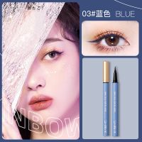 懒人高颜值彩色极细眼线笔防水防汗持久不晕染学生新手白色眼线液 蓝色眼线笔[单支]
