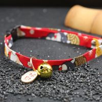宠物猫咪项圈狗狗小型犬铃铛和风泰迪比熊幼猫英短可调节项圈脖圈 红色汪招财纳福 XS