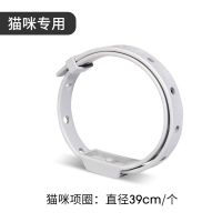 驱虫项圈狗狗除跳蚤圈猫咪跳蚤圈驱虱子防虫猫咪驱虫项圈宠物用品 猫除蚤圈(单个装) 可调节