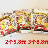 猫圈狗圈除跳蚤防虱子猫咪小狗狗除蚤项圈宠物体外驱虫环圈跳蚤圈 2条5.8元