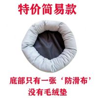 夏季加绒蛋挞猫窝猫屋四季通用宠物狗窝猫咪用品凉席猫床加厚猫垫 灰色(简易款) 30cm(0到2斤内宠物适合幼猫)