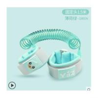 防丢失防止小孩儿童走的手链大人绳子腕绳链子牵看拉母子牵引绳带 1薄荷冰绿固定头1.5米不带锁