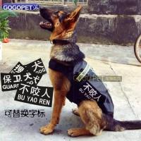 宠物狗背心 训犬背心 工作用犬搜救用犬德牧金毛大狗衣服马犬 单层网格-字标种类询问客服 S