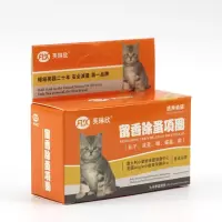 幼猫专用猫咪除蚤颈圈猫铃铛防虱子体外驱虫项圈跳蚤圈宠物用品 幼猫专用 XXL