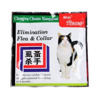 丽丝宠物除蚤项圈宠物用品虱蚤杀手猫虱圈狗虱圈除虫驱虫戴脖子上 猫用(长度30CM)3个