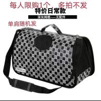 猫包太空舱双肩宠物背包外出便携包狗狗猫书包兔笼子猫袋猫咪用品 单肩包(偏小装8斤内猫或5斤内狗) 四件套-可装13斤内猫