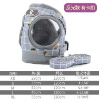 猫咪牵引绳防挣脱外出背心式可爱遛猫绳猫链子背带猫项圈猫咪用品 S-适合胸围30-35(3-5.5) 红色P字链