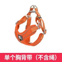 狗狗牵引绳背心式中小型犬柯基法斗柴犬遛狗绳可调节胸背带狗链子 活力橙[单背带-不含绳] XXS-(建议体重4-8斤的萌宠