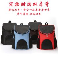 宠物包外出便携透气网眼猫包狗包兔子背包双肩包猫咪背包宠物用品 颜色随机一个 小号【30*25*35】适合6斤内