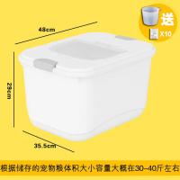 狗粮桶密封防潮猫粮储存桶宠物储粮罐20斤大容量大号装狗粮的盒子 [拒绝潮湿]收藏送干燥剂*10+量杯 蓝黄插色款储粮桶[