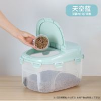 宠物储粮桶狗粮猫粮密封防潮保鲜储存桶盒子宠物用品收纳箱发酵桶 [升级款八扣]天蓝色+粮勺+干燥剂