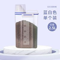 狗猫粮储粮桶宠物粮罐箱存储桶真密封防潮湿家用盒子容器大中小号 白色