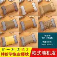 夏凉成人枕头茶叶茉莉花枕芯竹席冰丝麻将竹枕头夏季单人凉枕家用 小号-随机款 单个装(枕套+枕芯)