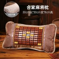 夏天枕头凉枕头成人凉爽麻将竹凉席枕头单人学生茶叶冰丝夏季枕头 【稻谷壳+茶叶梗】软硬适中 结实耐用 【叶脉冰丝枕】50*